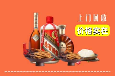 诚信求购:红河州金平高价回收白酒
