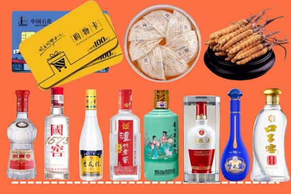 红河州金平回收名酒