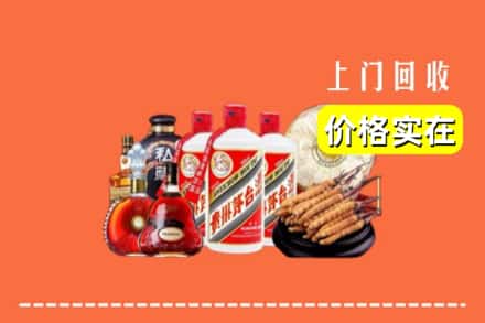 诚信求购:红河州金平高价回收酒