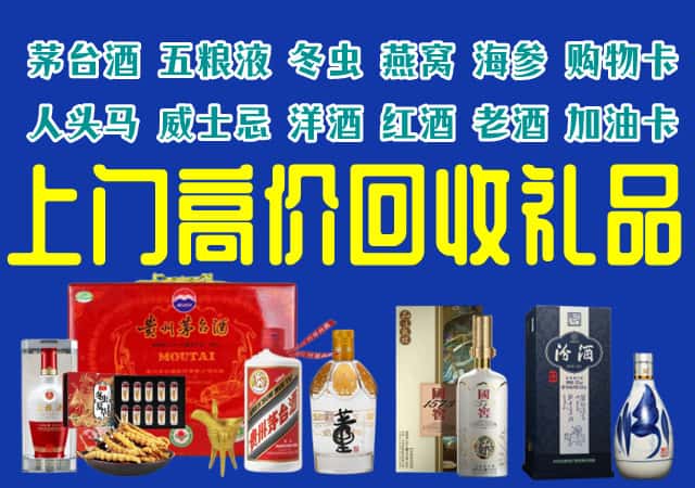 红河州金平回收烟酒