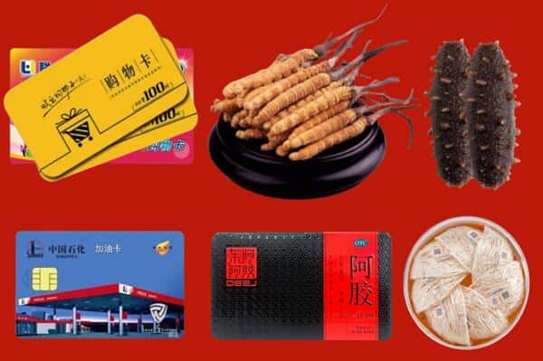 红河州金平回收礼品
