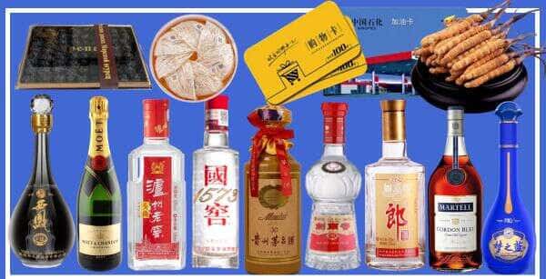 红河州金平烟酒回收