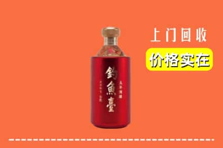 诚信求购:红河州金平高价回收钓鱼台