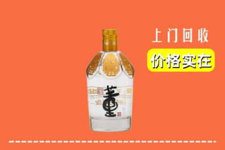 诚信求购:红河州金平高价回收董酒