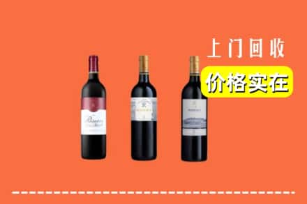 诚信求购:红河州金平高价回收拉菲