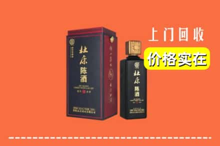 诚信求购:红河州金平高价回收杜康