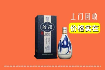 红河州金平回收汾酒