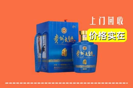 红河州金平回收贵州大曲