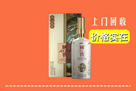 红河州金平回收国窖1573