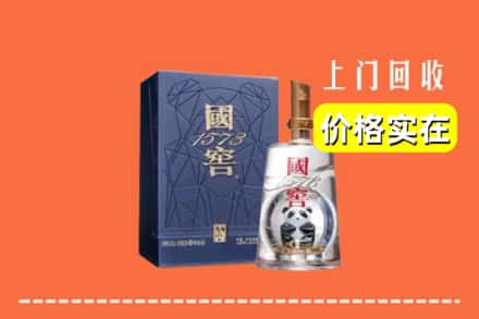红河州金平烟酒回收国窖1573