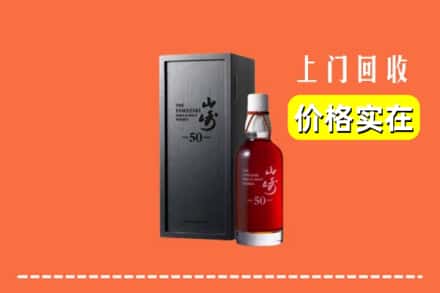 红河州金平回收山崎