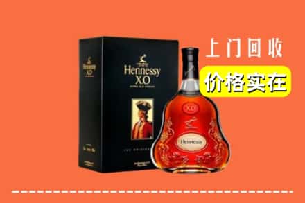 红河州金平回收轩尼诗