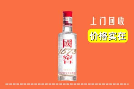 红河州金平回收国窖酒