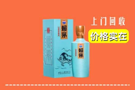 红河州金平回收赖茅
