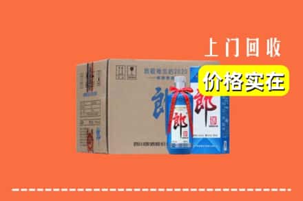 红河州金平回收郎酒