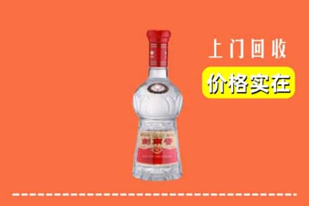 红河州金平回收水晶剑南春