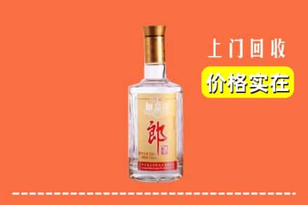 红河州金平回收老郎酒