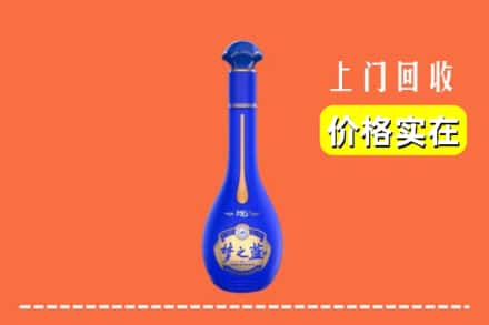 诚信求购:红河州金平高价回收梦之蓝