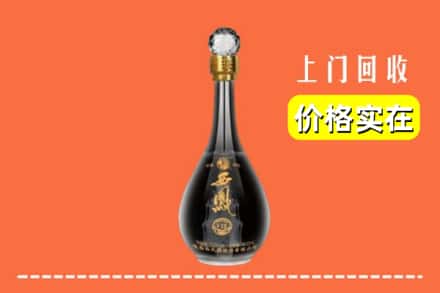 诚信求购:红河州金平高价回收西凤酒