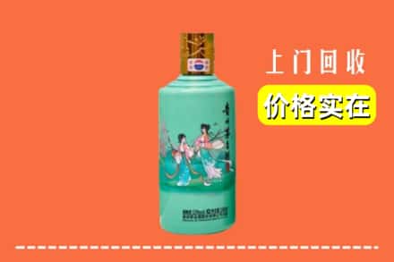 诚信求购:红河州金平高价回收24节气茅台酒