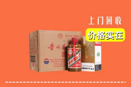 红河州金平回收精品茅台酒