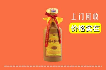 红河州金平回收15年茅台酒