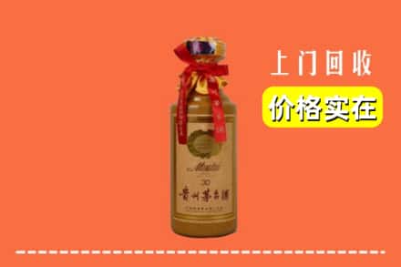 红河州金平回收30年茅台酒
