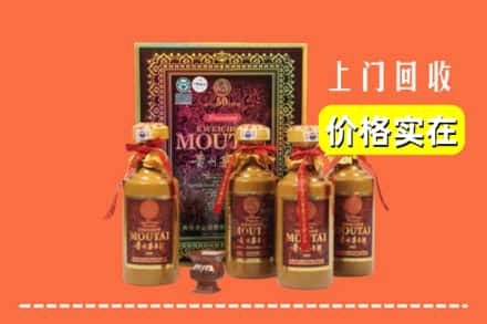 红河州金平回收50年茅台酒