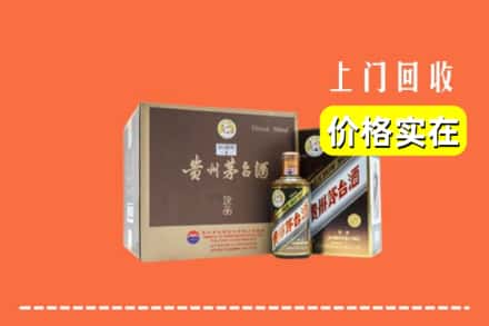 红河州金平回收彩釉茅台酒