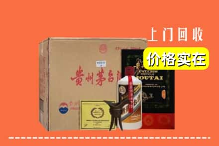 红河州金平回收陈酿茅台酒