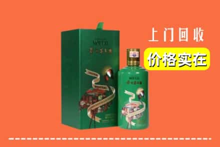 红河州金平回收出口茅台酒