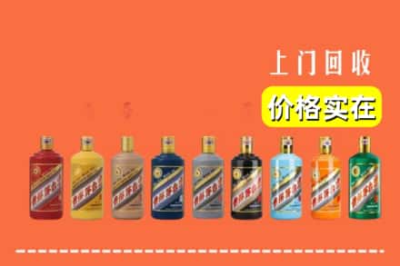 红河州金平回收生肖茅台酒