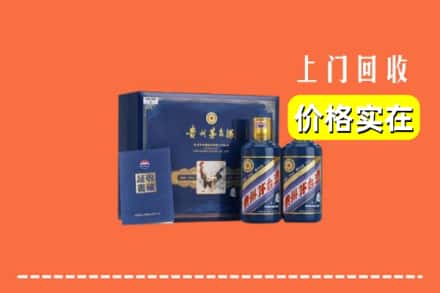 红河州金平回收茅台酒瓶