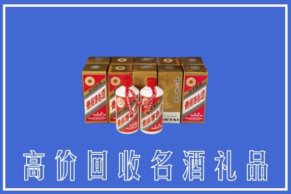 红河州金平回收茅台酒